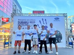 SUBARU จัดแข่งคนอึดแตะรถ แตะรถชิงรถ 2023 ได้ 5 ตัวแทนประเทศไทย ไปแข่งนานาชาติที่ สิงคโปร์