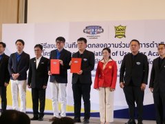 The Association of Used Car Academy (AUCA) สถาบันกลาง สอนการตรวจรรถมือสอง เพื่อการซื้อรถออนไลน์