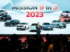 เกรท วอลล์ มอเตอร์ จัดงาน GWM Partner Meeting 2023 เผยมุ่งมั่นเป็นผู้นำรถยนต์ไฟฟ้าของไทย