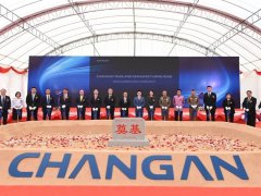 CHANGAN ประเทศไทย จัดพิธีวางศิลาฤกษ์โรงงานผลิตรถพวงมาลัยขวาแห่งแรกที่จังหวัดระยอง ทุ่มเงินลงทุนระยะแรก 8.8 พันล้านบาท