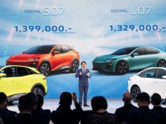 Changan Automobile เปิดราคา Deepal L07 ที่1,329,000 บาท และ Deepal S07 ราคา 1,399,000 บาท