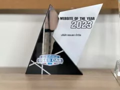 Chobrod รับรางวัล Website of the Year 2023 ต่อเนื่องเป็นปีที่สอง
