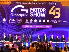 Motor Show 2024 แถลงข่าว แบรนด์จีนแห่ร่วม รวม 49 แบรนด์ ไฮไลต์รถใหม่เปิดตัว 20 รุ่น