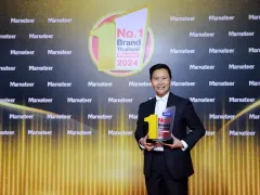 ลามิน่า คว้ารางวัล แบรนด์ฟิล์มยอดนิยมอันดับ 1 จาก Marketeer ต่อเนื่อง 9 ปีซ้อน