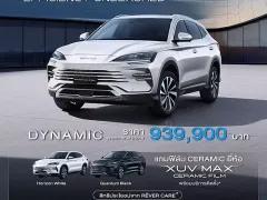 BYD SEALION 6 ปี 2024 ขุมพลังปลั๊กอินไฮบริด เปิดราคา 939,900 บาท