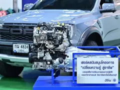 ฟอร์ดมอบทุน-เครื่องยนต์ ให้วิทยาลัยเทคโนโลยีนนทบุรี เพื่อการศึกษา