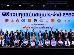 มูลนิธิโตโยต้าประเทศไทย มอบทุนสนับสนุนกว่า 18.9 ล้านบาท ประจำปี 2567