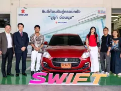 SUZUKI SWIFT 2024 ฮอตต่อโปรฯ 777 ผ่อน 5,780 บาท/เดือน โชว์รถถัง จิตรเมืองนนท์เลือกใช้