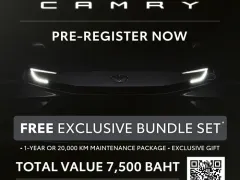 โตโยต้า เปิดลงทะเบียนจอง ALL-NEW CAMRY ปี 2025 ก่อนเปิดตัว 10 ต.ค. รับสิทธิ Exclusive Bundle Set และ สิทธิพิเศษสุด Exclusive