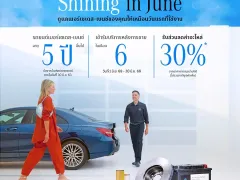 เมอร์เซเดส-เบนซ์ ทำโปรโมชันลดค่าอะไหล่ 30% สำหรับรถเก่าถึง 30 มิถุนายน 2568