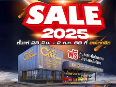 Autoclik จัดโปรโมชัน Mid Year Sale 2025 ยาง 2 แถม 2 พร้อมผ่อนทั้งร้าน 0% นานสูงสุด 6 เดือน