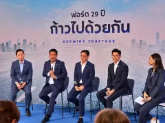 Ford ประเทศไทยครบรอบ 29 ปี จัดโปรโมชัน ช่วยผ่อน 29 งวด จับมือพาร์ทเนอร์สร้าง Ford Rewards Club