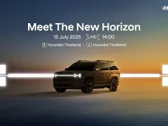 ฮุนได โมบิลิตี้ ประเทศไทย เตรียมเปิดตัว The all-new SANTA FE ปี 2025 ขุมพลังไฮบริด อย่างเป็นทางการครั้งแรกในประเทศไทย