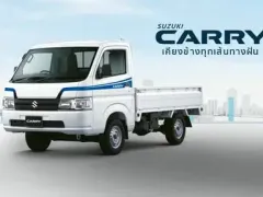 โปรโมชัน SUZUKI CARRY ดือนสิงหาคม 2568