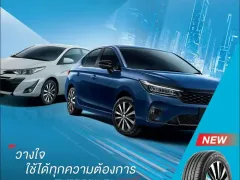 บริดจสโตนแนะนำผลิตภัณฑ์ยางรถยนต์รุ่นใหม่ “BRIDGESTONE TECHNO” ภายใต้คอนเซปต์ “วางใจ ใช้ได้ทุกความต้องการ” ด้วยราคาคุ้มค่า