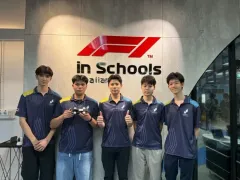 เรื่อง	เชิญเข้าร่วมพิธีเปิดการแข่งขัน STEM Racing Thailand National Finals 2025