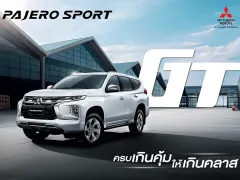 มิตซูบิชิ เปิดตัว Pajero Sport GT รุ่นเริ่มต้นใหม่ 1.139 ล้านบาท ได้เครื่อง Hyper Power 2.4
