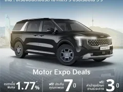 Kia จัดหนัก Motor Expo 2025 ลดสูงสุด 4 แสนบาท! Carnival Diesel, EV5, Sorento PHEV อัดโปรฯ แรงส่งท้ายปี