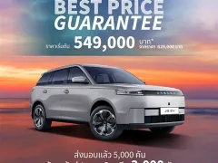 JAECOO 5 EV ส่งมอบ 5,000 คัน! ตอกย้ำ Best Price Guarantee เริ่ม 5.49 แสนบาท ก่อน Motor Expo 2025