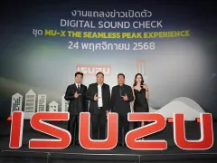 Isuzu ผนึกกำลัง Major Cineplex เปิดตัว Digital Sound Check ชุดใหม่ ดึงศักยภาพ MU-X THE NEXT PEAK กระหึ่มโรงภาพยนตร์ทั่วประเทศ