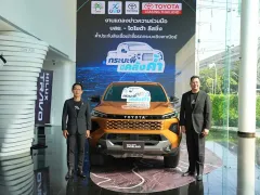 บสย. ผนึก โตโยต้า ลีสซิ่ง ปลดล็อกสินเชื่อกระบะ หนุน SMEs เข้าถึงแหล่งทุนง่ายขึ้นด้วยมาตรการ กระบะพี่ มีคลังค้ำ