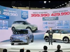 เปิดตัว GEELY EX2 ซิตี้คาร์ไฟฟ้า 100% เริ่มต้น 3.99 แสนบาท พร้อมเผยโฉม STARRAY EM-i ครั้งแรกที่งาน Motor Expo 2025