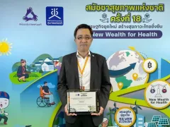 เชลล์คว้ารางวัลสมัชชาสุขภาพแห่งชาติ ตอกย้ำมาตรฐานสูงสุดด้านความปลอดภัย ขับเคลื่อนสังคมไทยปลอดแร่ใยหินเพื่ออนาคตยั่งยืน