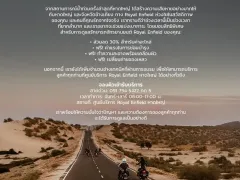 โรยัล เอ็นฟีลด์ ห่วงใยพร้อมเคียงข้างพี่น้องชาวใต้ เสริมทัพช่างเทคนิคดูแลรถผู้ประสบภัยน้ำท่วม พร้อมมอบส่วนลดอะไหล่ 30% และฟรีค่าแรงซ่อมบำรุง