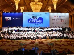 "ลมหายใจไร้มลทิน" มอบรางวัลการประกวดปี 2568