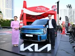 เกีย เซลส์ (ประเทศไทย) ตอกย้ำวิสัยทัศน์ Mobility Partner จับมือ FIFA ส่งยานยนต์รุ่นใหม่ร่วมแคมเปญรับถ้วยบอลโลก