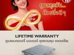 เอ็มจี ขยายกลุ่มลูกค้าครอบครัวนำ “สถานการณ์จริงในชีวิตประจำวัน” สะท้อนแนวทาง Drive Solution ของ NEW MG S5 EV PLUS ในหลากหลายแง่มุม