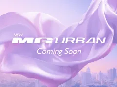 เอ็มจี คอนเฟิร์ม!! น้องม่วง NEW MG URBAN มาแน่ เตรียมสายการผลิต พร้อมฟังก์ชันสุดล้ำเฉพาะในไทย