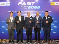 FAST Auto Show Thailand 2026 เตรียมเปิดฉาก 1-5 กรกฎาคม ชูดีลรถใหม่-รถมือสองครบจบในงานเดียว