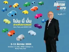 MOTOR EXPO 2026 พร้อมเต็มรูปแบบ พื้นที่จัดแสดงถูกจองครบก่อนเปิดงานหลายเดือน