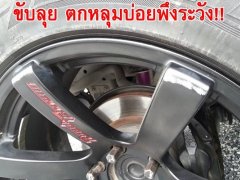  ขับลุย ตกหลุมบ่อยพึงระวัง!!