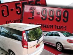  ขับรถใหม่ป้ายแดงใครว่าไม่ผิดกฏหมาย!!