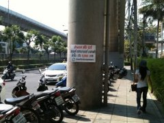  แช๊ะ! ภาพจับคนทำผิดกฎจราจรอาชีพใหม่รายได้ดี!!
