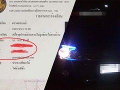  เพจดังแฉแหลก! ขนส่งฯ ปล่อยชื่อคนให้เบาะแสไฟแต่งผิดกฎหมาย!!