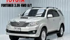 ขาย รถมือสอง 2012 Toyota Fortuner 3.0 V 4WD A/T