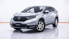 1C361 HONDA CR-V 2.4 ES  AT 2019