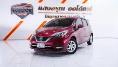 Nissan Note 1.2 VL เกียร์ออโต้ ปี 2017 ผ่อนเริ่มต้น 4,*** บาท