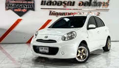 Nissan March 1.2 VL ออโต้ ปี 2012 ผ่อนเริ่มต้น 2,*** บาท