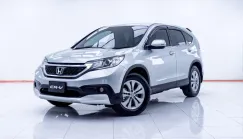 1D198 HONDA CR-V 2.0 E AT 2013