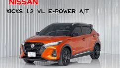 เบนซิน-ไฟฟ้า Nissan Kicks e-POWER 1.2 e-POWER รถ SUV