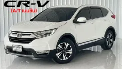 ดีเซล Honda CR-V 1.6E DT รถ SUV ฟรีดาวน์