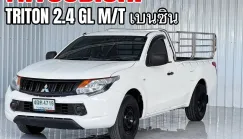 รถบ้าน ตอนเดียว  Mitsubishi TRITON 2.4 รถกระบะตอนเดียว มีคอก