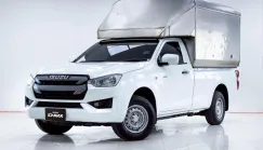 ISUZU D-MAX 1.9 Ddi S SPARK MT 2020