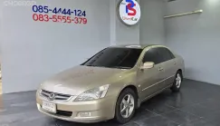 รถสภาพสวยพร้อมใช้ ไมล์น้อย ไม่เคยติดแก๊ส Honda Accord 2.4 EL ปี 2003