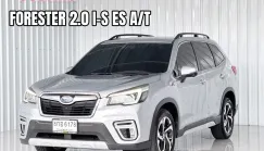 รถมือเดียว (4WD) Subaru Forester 2.0 i-S EyeSight รถเก๋ง 5 ประตู 