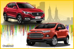  MG ZS กับ Ford Ecosport  ซื้อคันไหนดี?
